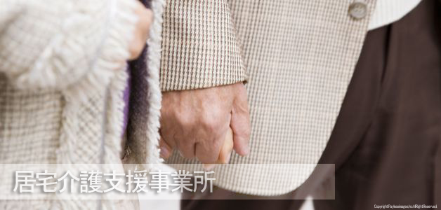 グループホームめぐみ画像